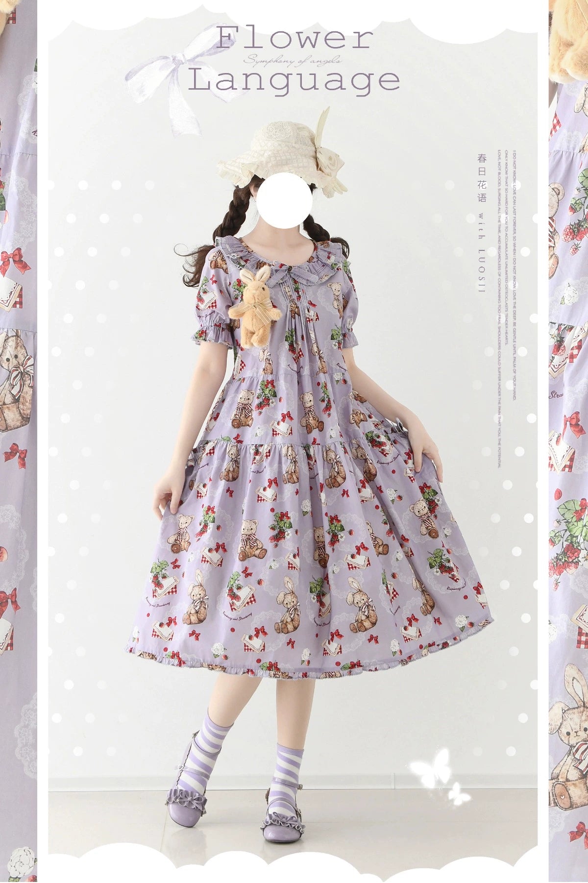 【受注予約5/18まで】Camellia Berry 半袖ワンピース シンプルタイプSP・ロング丈