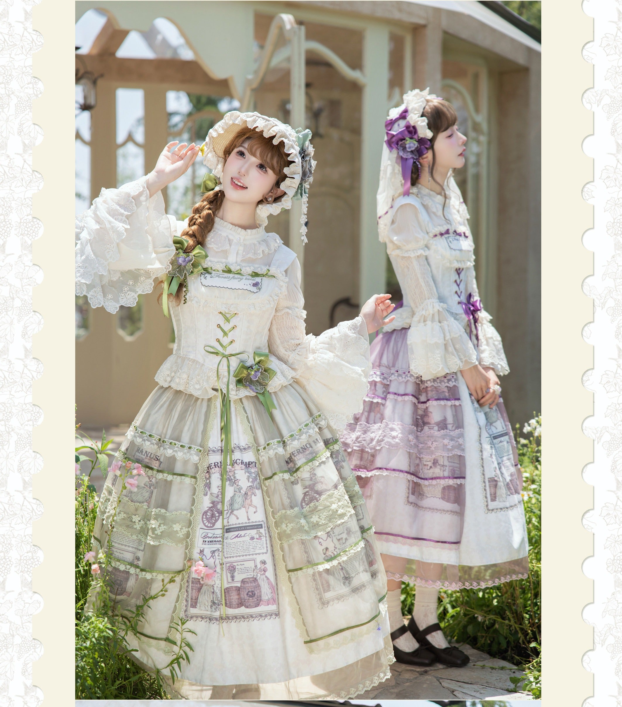 【受注予約6/29まで】Du'erfa Manor クラシカルスカート