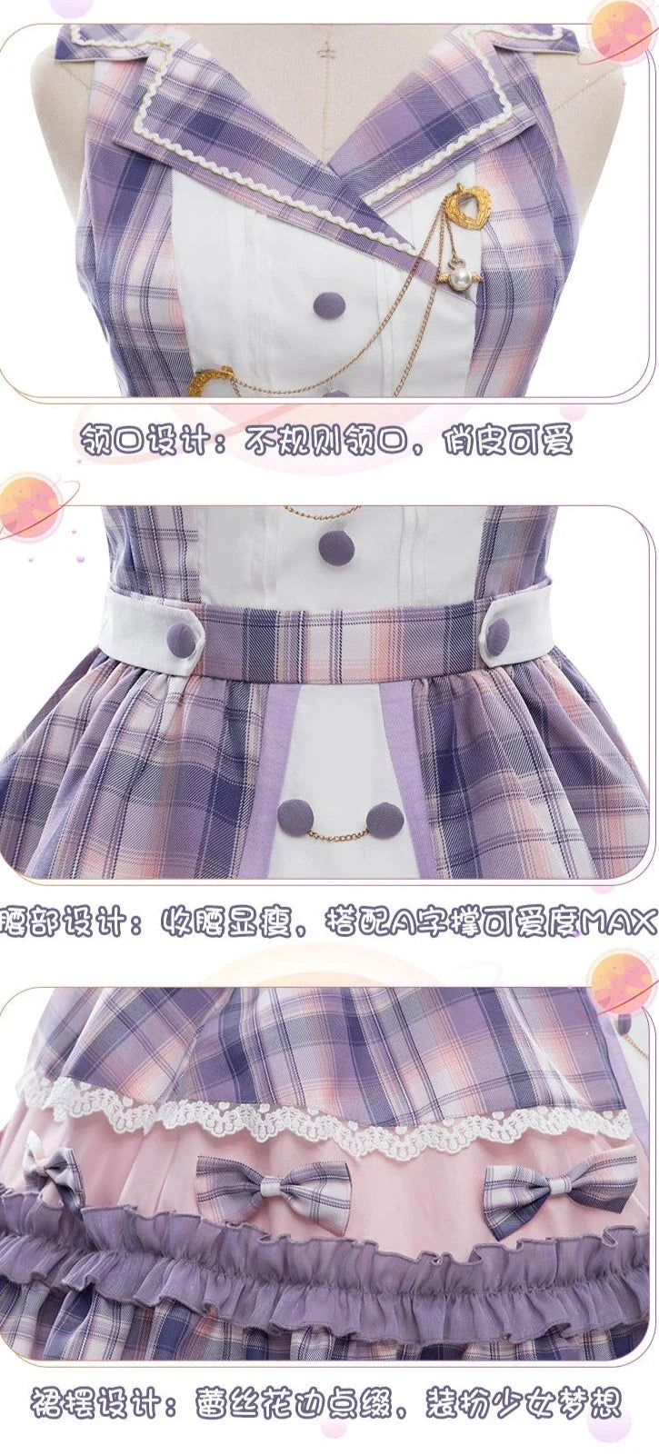 Starry and Radiant sweet check idol style jumper skirt