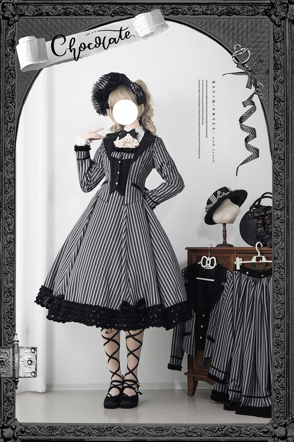 【予約販売】Classic Chocolat Stripe ストライプジャンパースカート・ロング丈