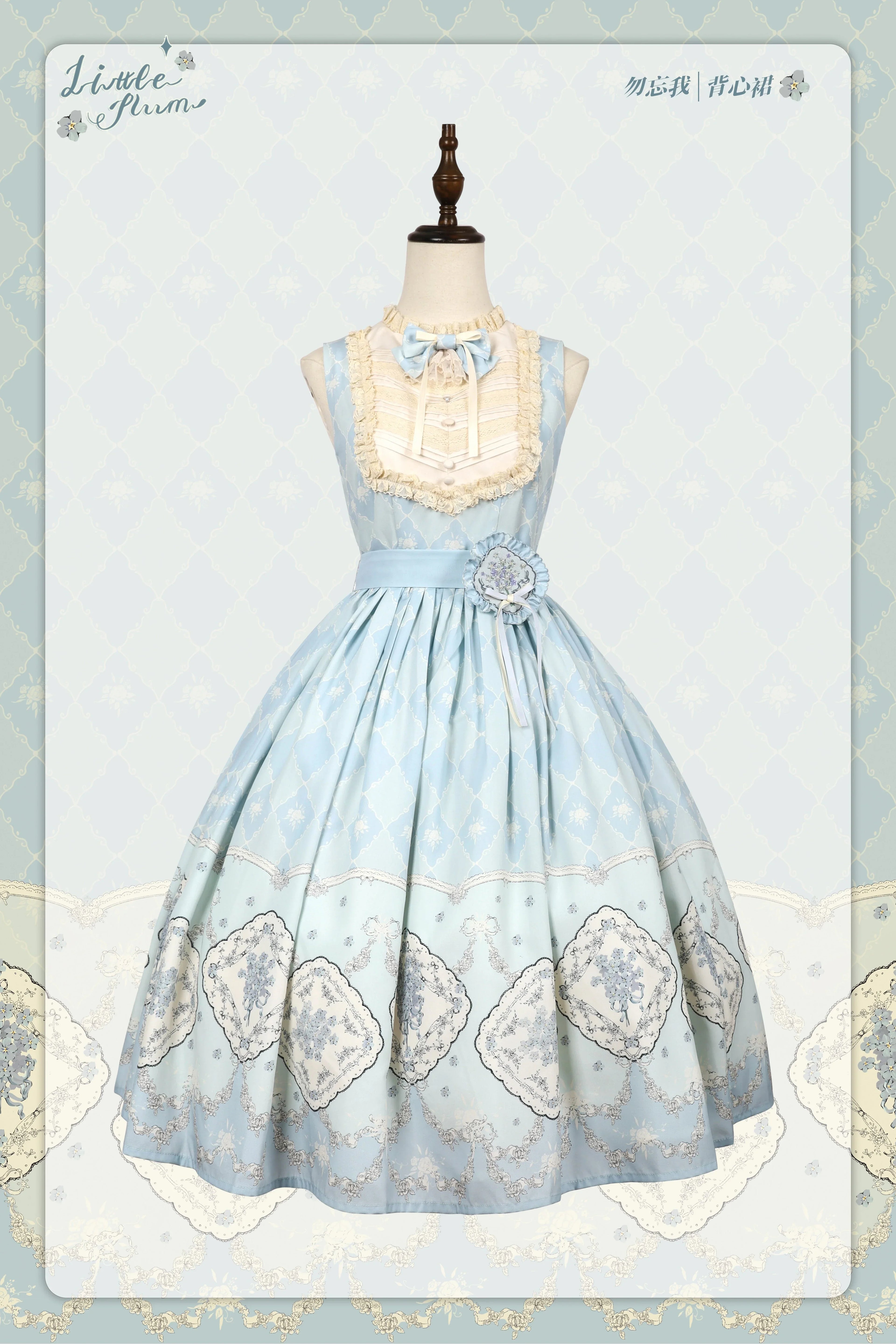Forget Me Not パステルカラーのプリントジャンパースカート