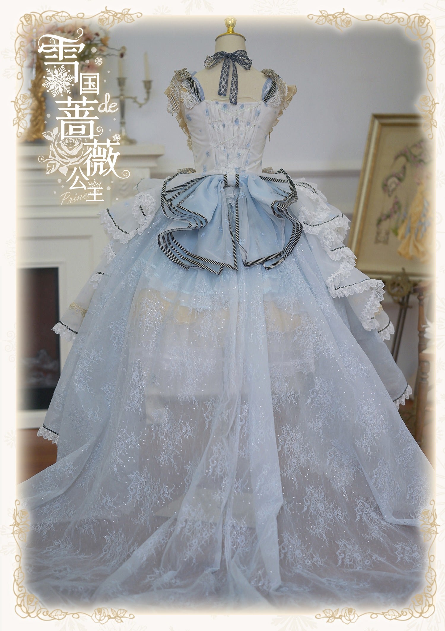 【受注予約8/13まで】Snow Rose Princess トレーン付きドレス・パステルブルー