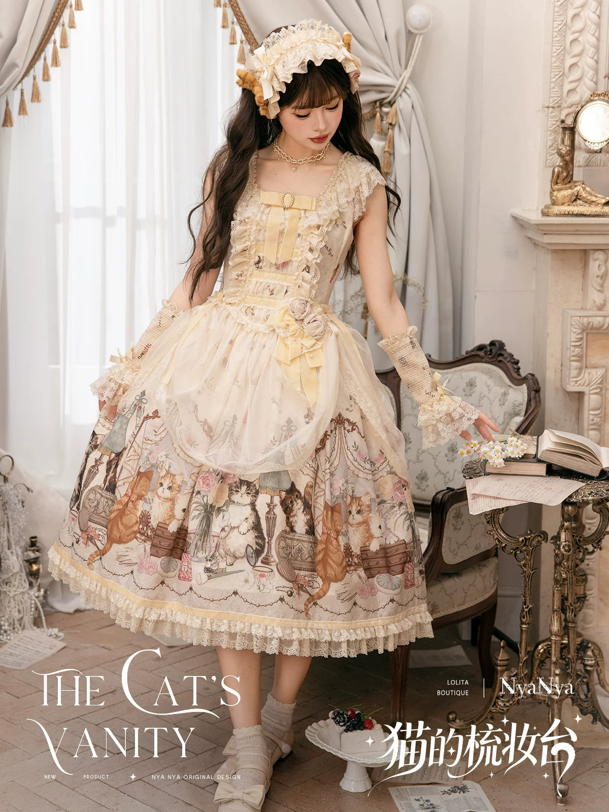 同時購入のみ【受注予約7/7まで】The Cat's Vanity アクセサリー