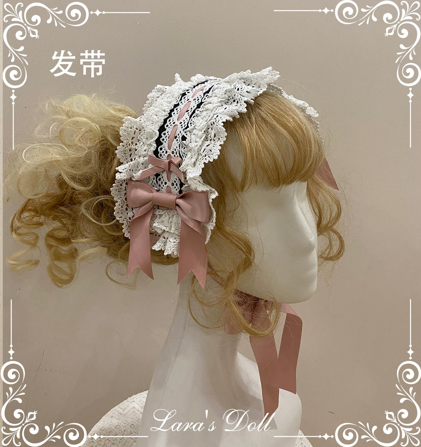 同時購入のみ【受注予約5/21まで】Laura's Doll アクセサリー