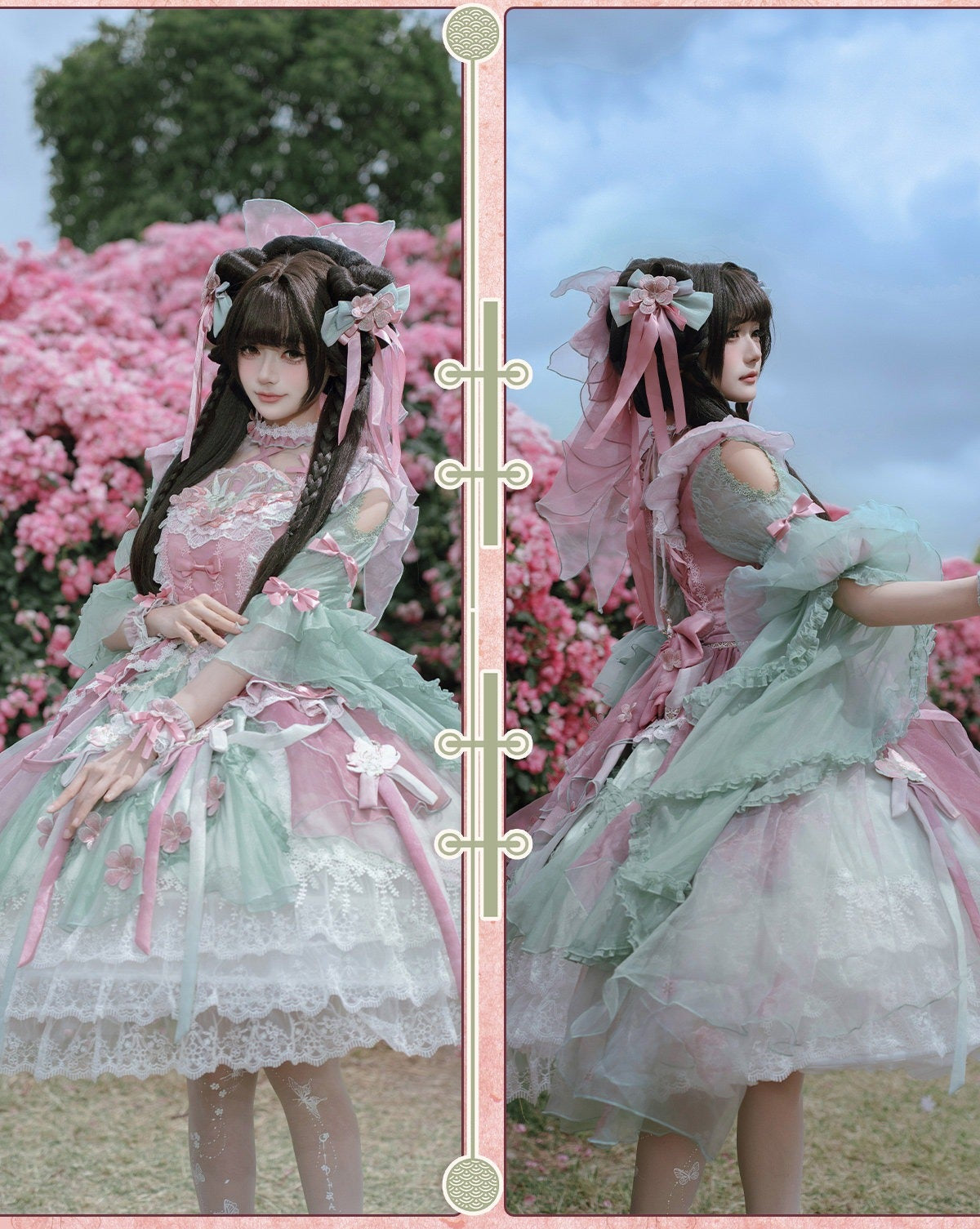 【受注予約6/28まで】瑠璃花霞 華ロリドレス・花見（ピンク×ミント）