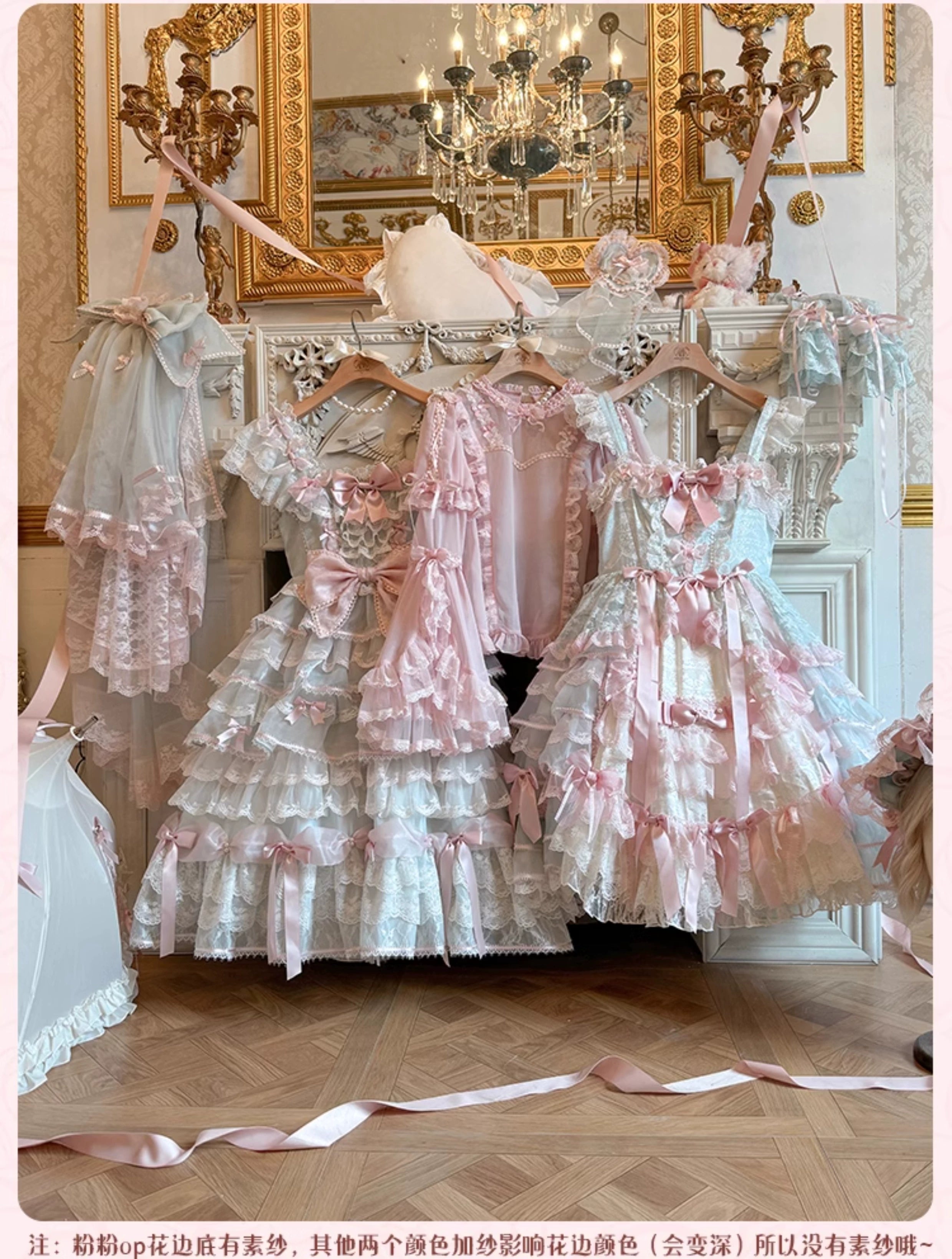 [Pre-orders available until 10/16] Rose Courtyard Lace and Ribbon Dress