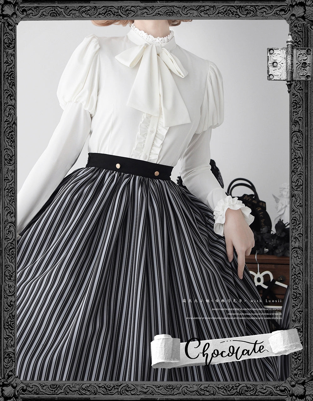 【予約販売】Classic Chocolat Stripe ストライプスカート・ロング丈