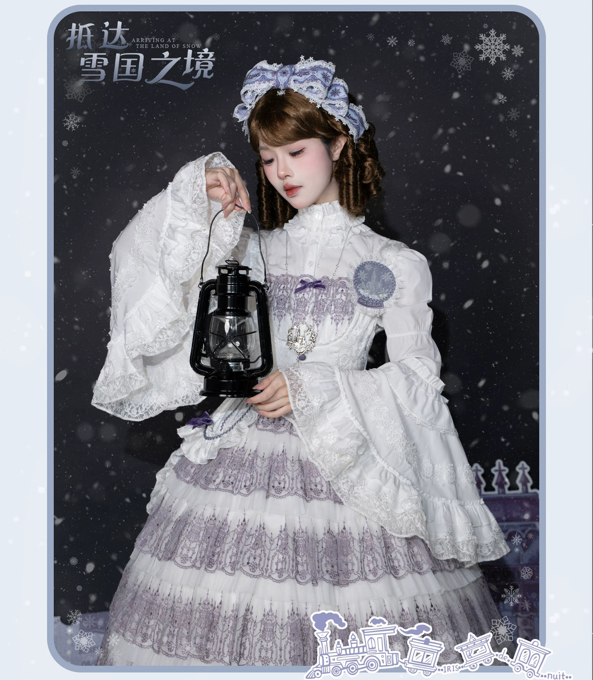 【受注予約9/28まで】雪国の境界 ティアードジャンパースカート