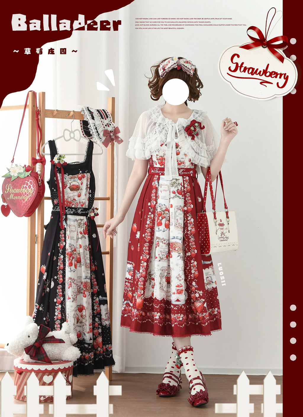 【受注予約10/29まで】Strawberry Manor プリントジャンパースカート・ロング丈
