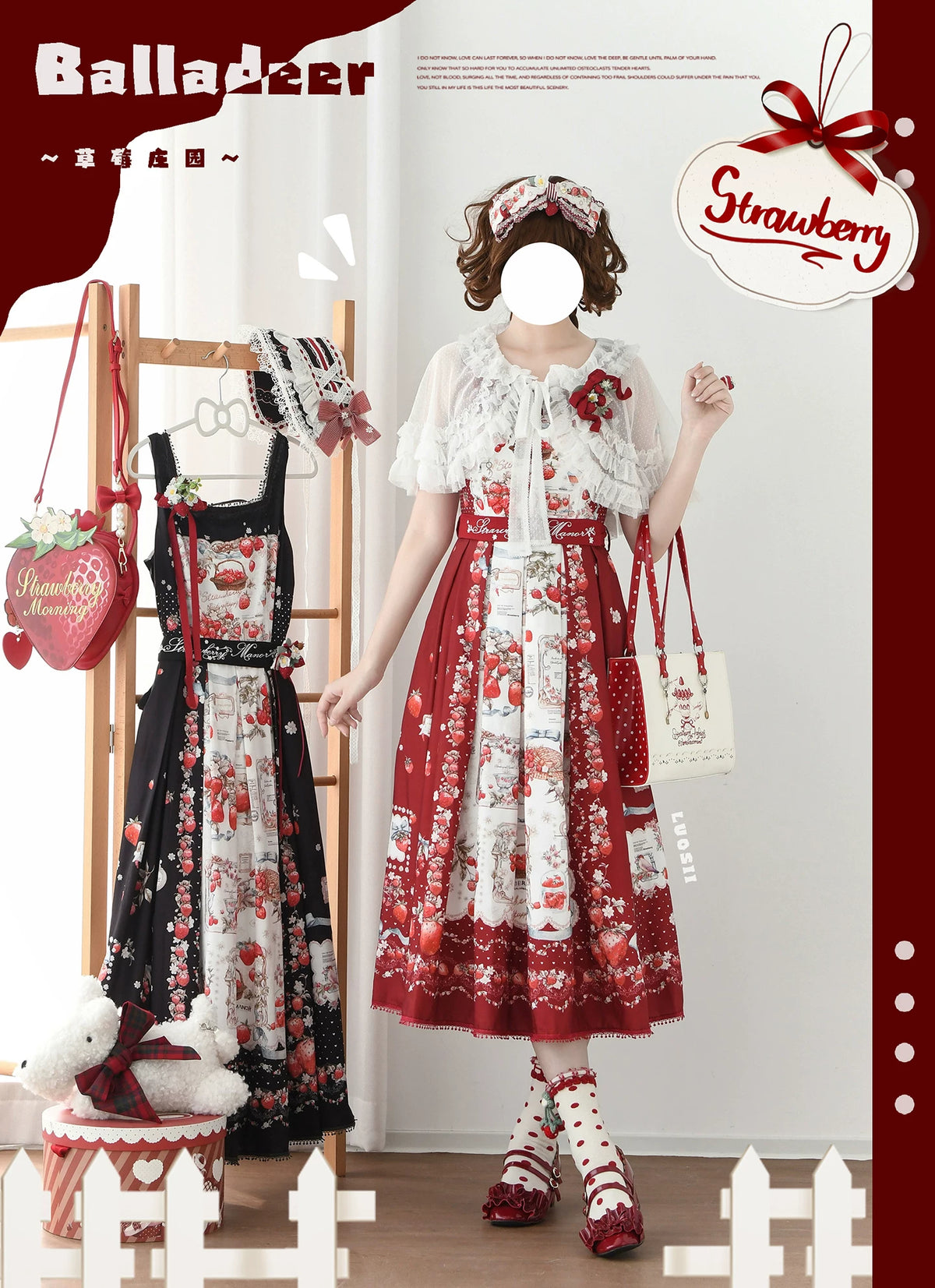 【受注予約10/29まで】Strawberry Manor プリントジャンパースカート・ロング丈