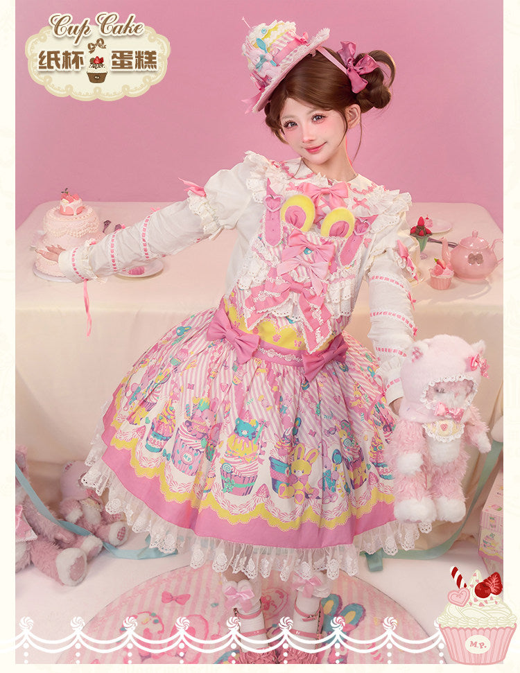【受注予約1/26まで】Sweet Cup Cake プリントサスペンダースカート
