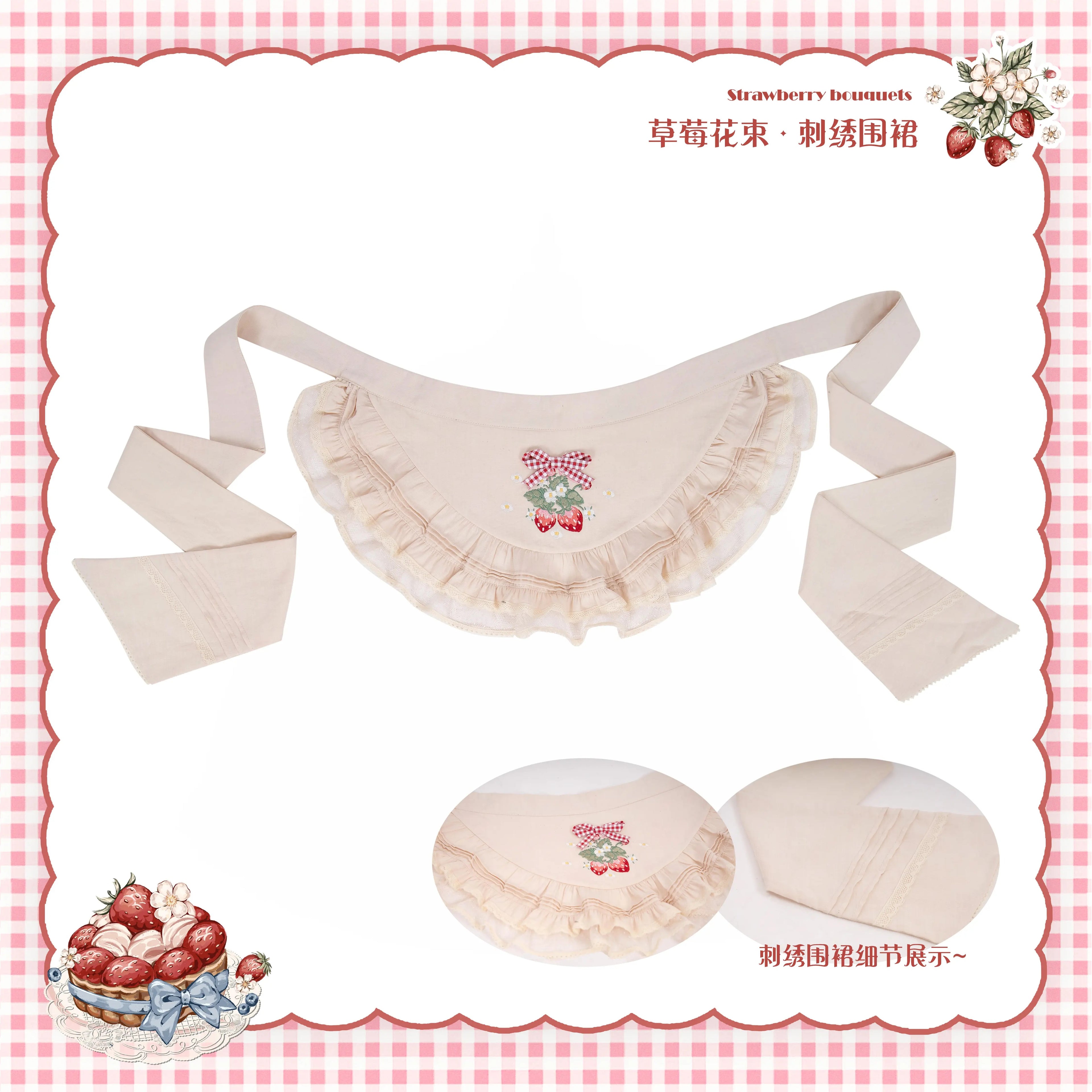 【同時購入のみ】Strawberry Bouquet アクセサリー
