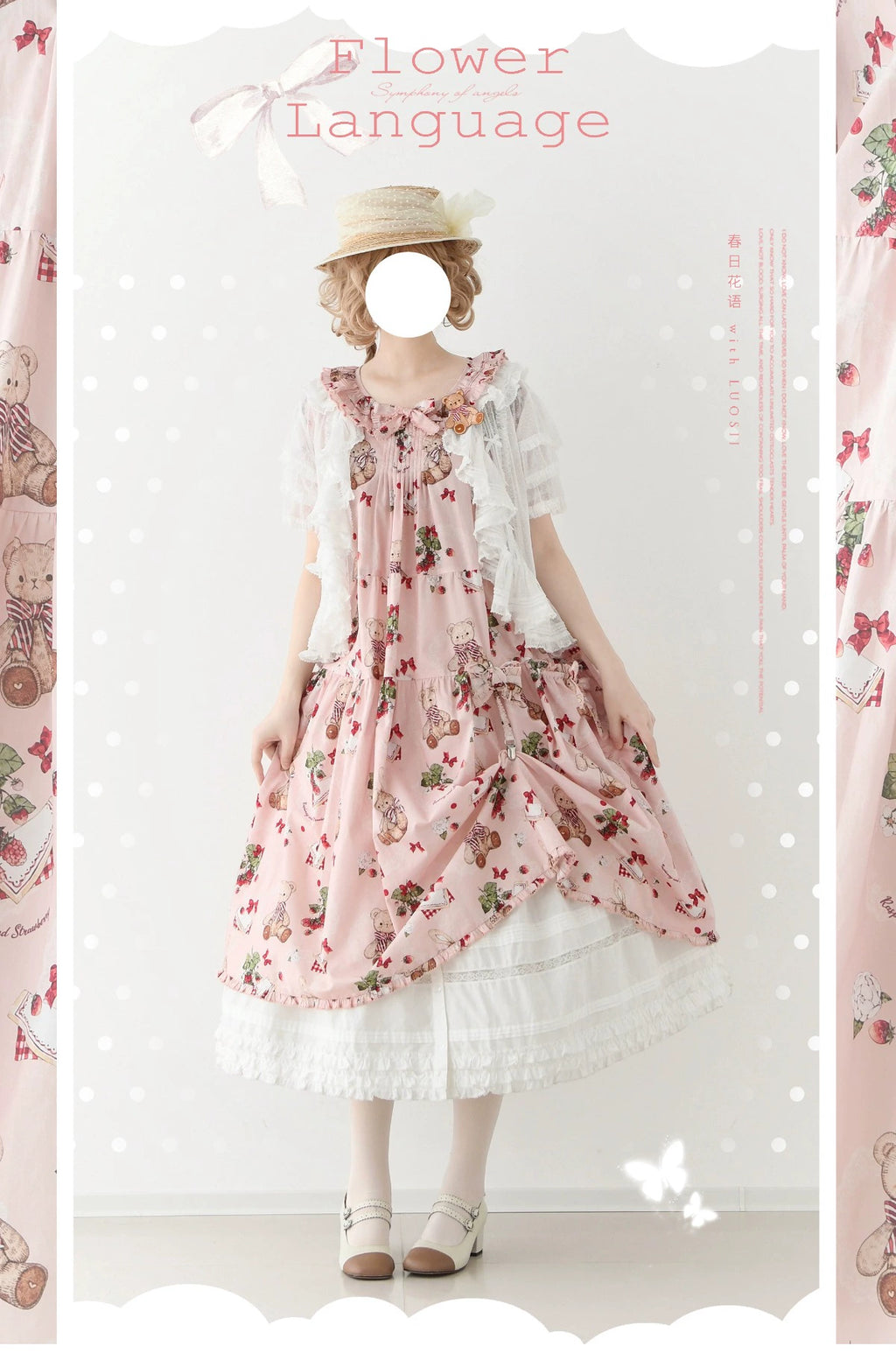 【受注予約5/18まで】Camellia Berry ジャンパースカート シンプルタイプSP・ショート丈