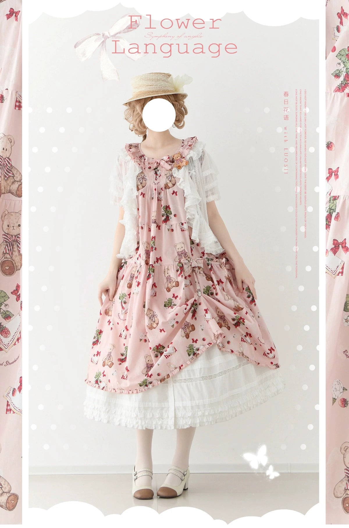【受注予約5/18まで】Camellia Berry ジャンパースカート シンプルタイプSP・ショート丈