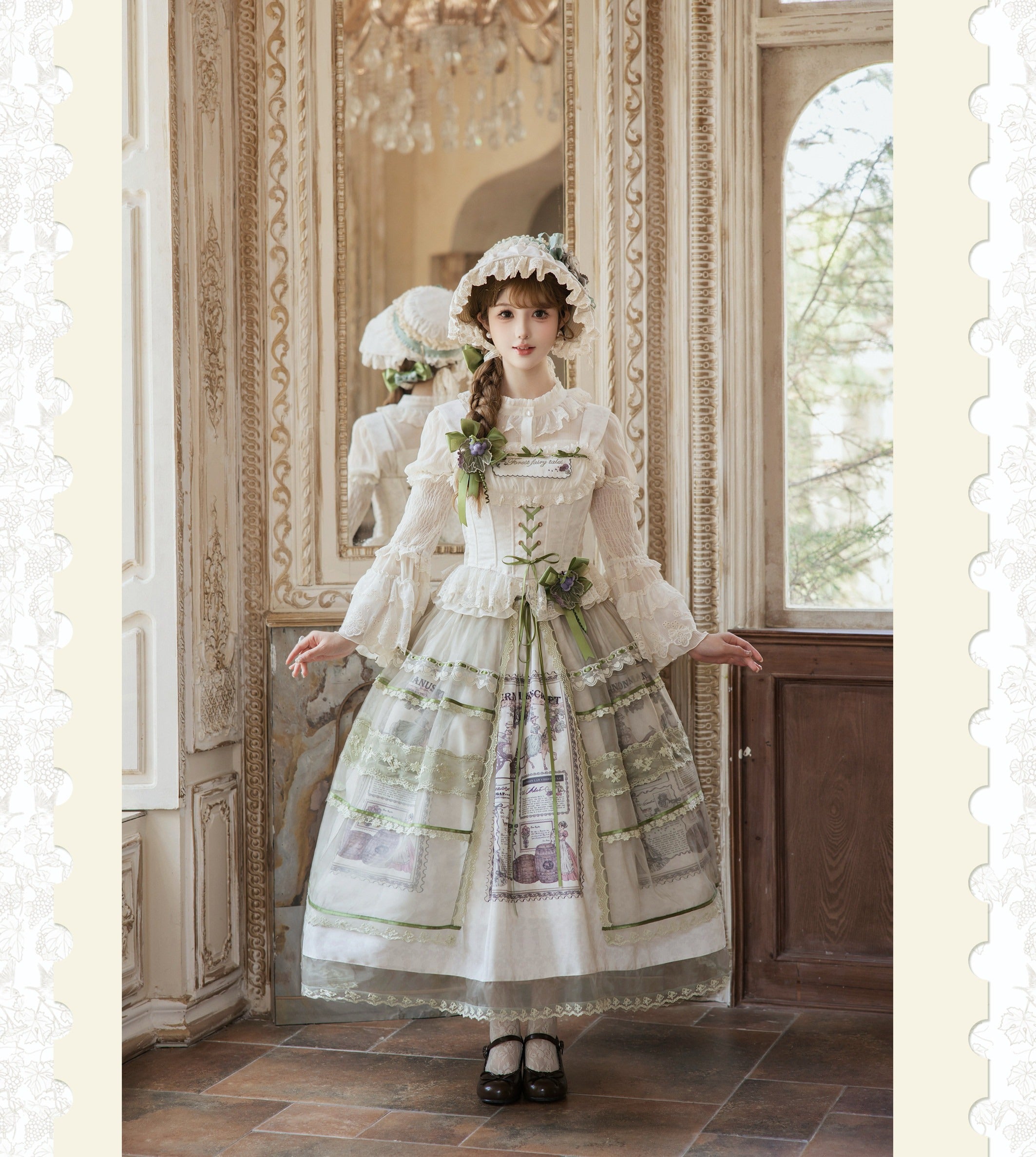 【受注予約6/29まで】Du'erfa Manor クラシカルスカート