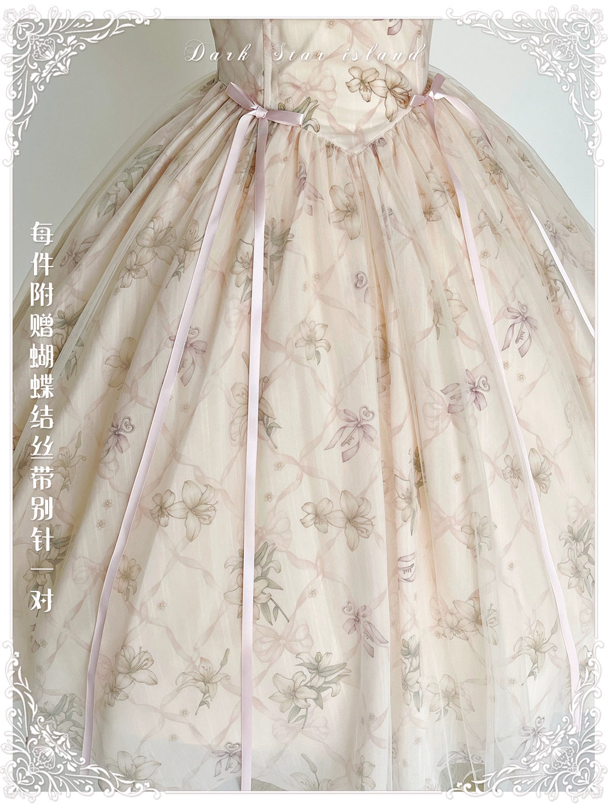 [Pre-orders available until 2/3] Lily and Wind Sheer Sleeve Jumper Skirt