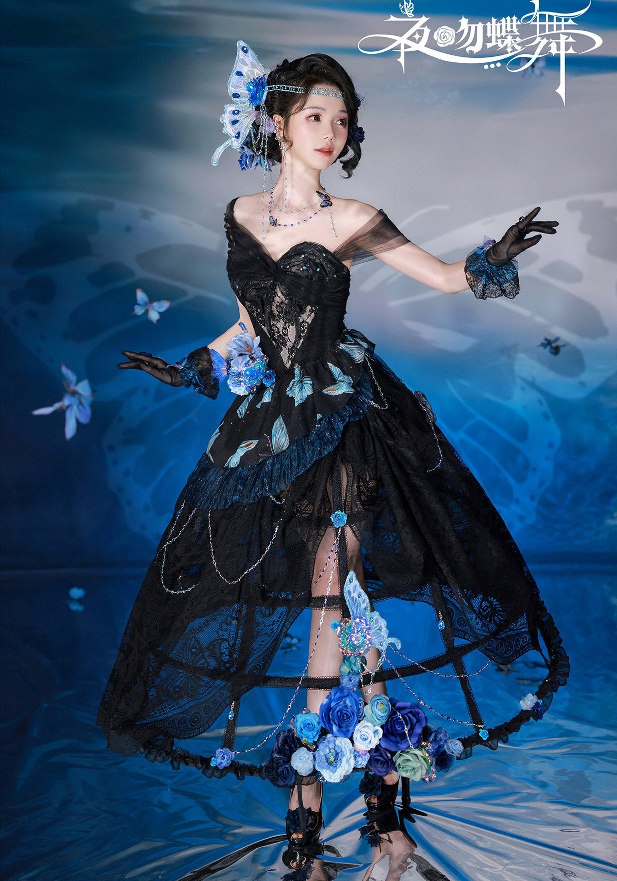 【受注予約12/29まで】夜吻蝶舞  ドレス＋鳥かごパニエセット