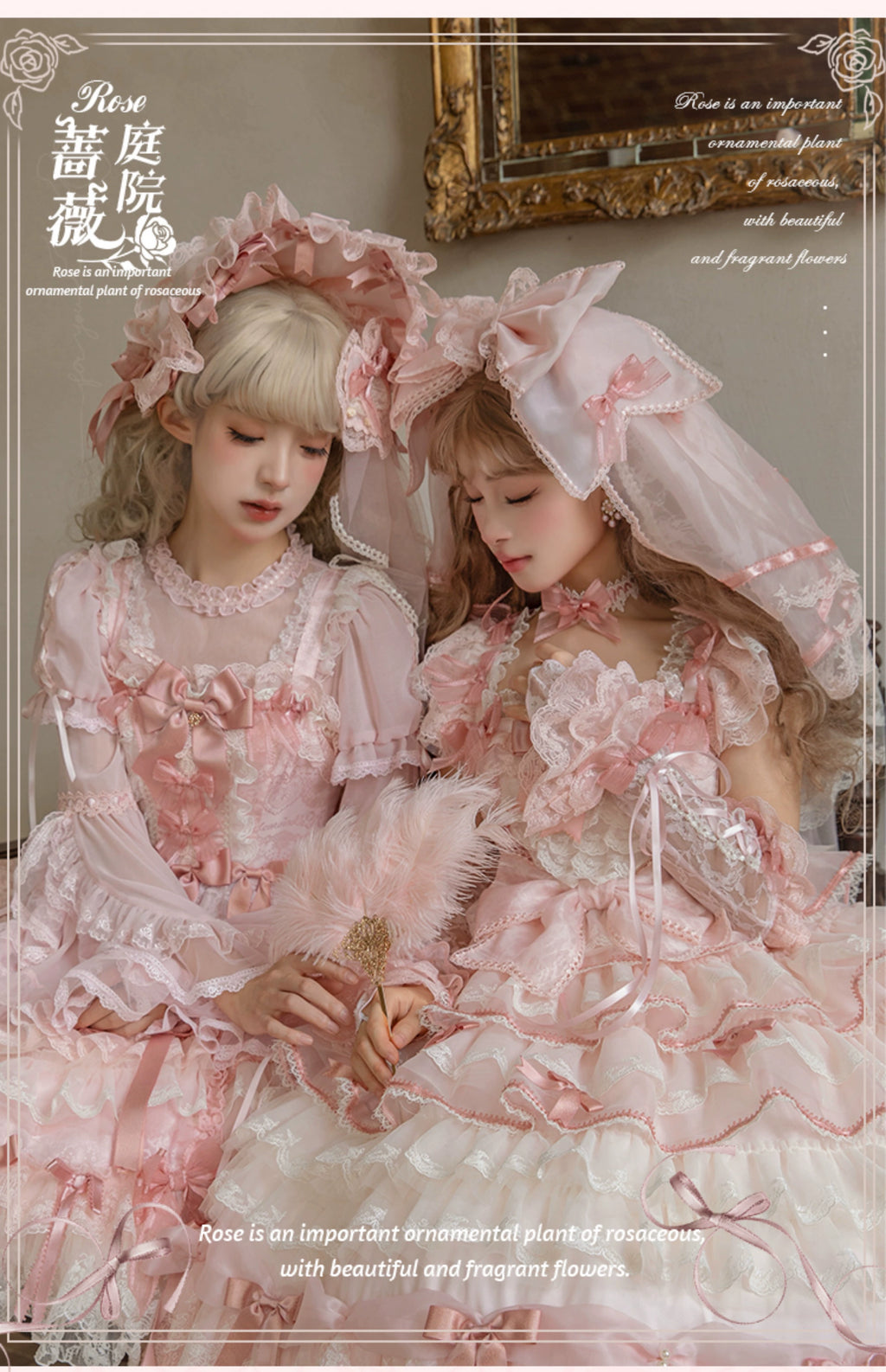 Simultaneous purchase only [Orders accepted until 10/16] Rose Courtyard accessories