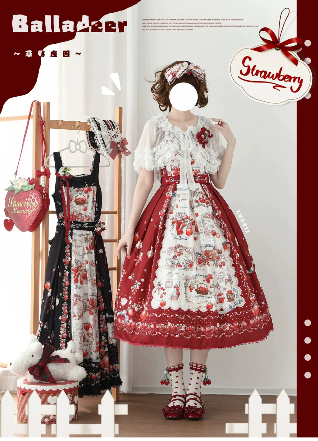 【受注予約10/29まで】Strawberry Manor プリントジャンパースカート・ロング丈