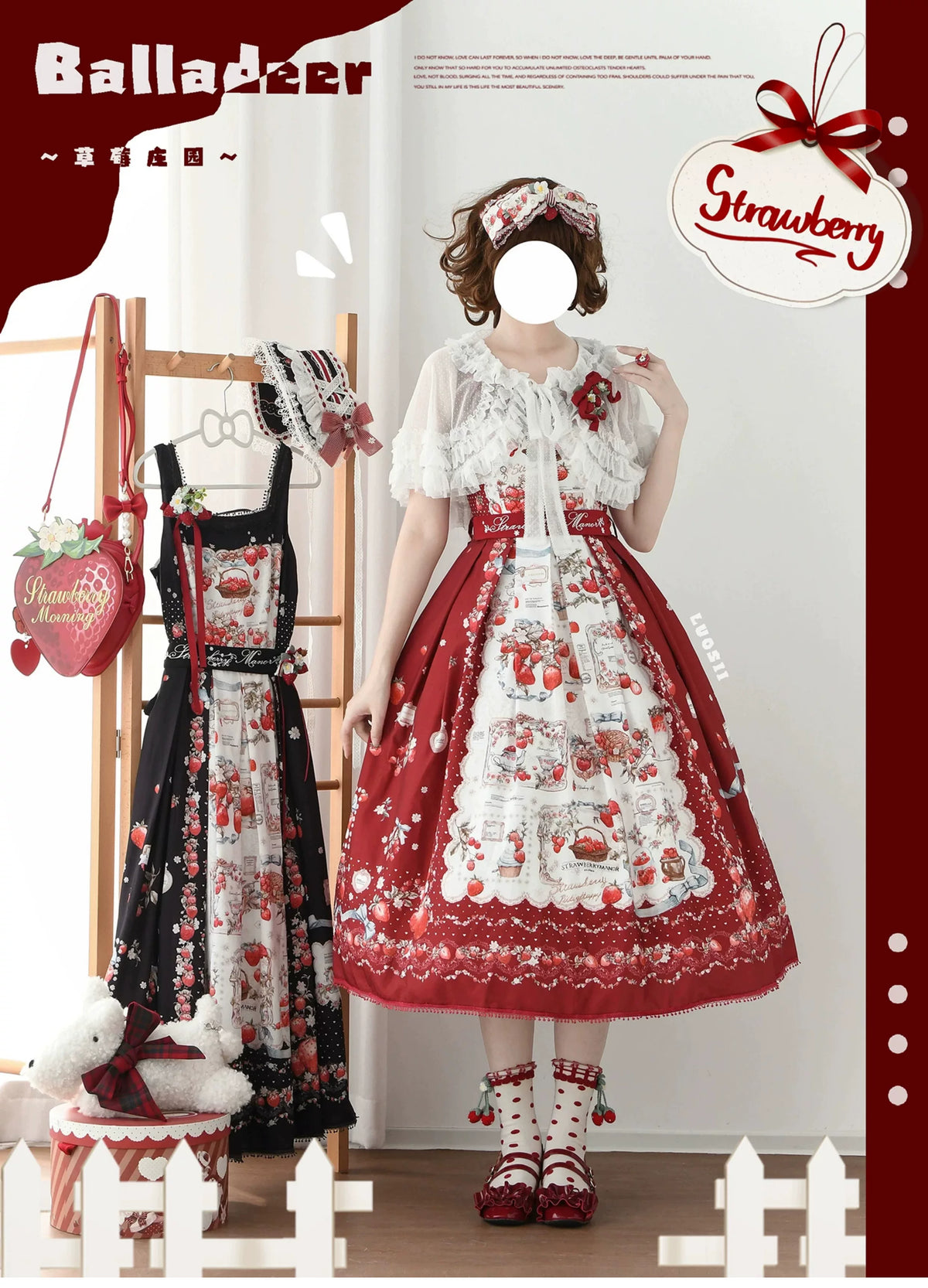 【受注予約10/29まで】Strawberry Manor プリントジャンパースカート・ロング丈