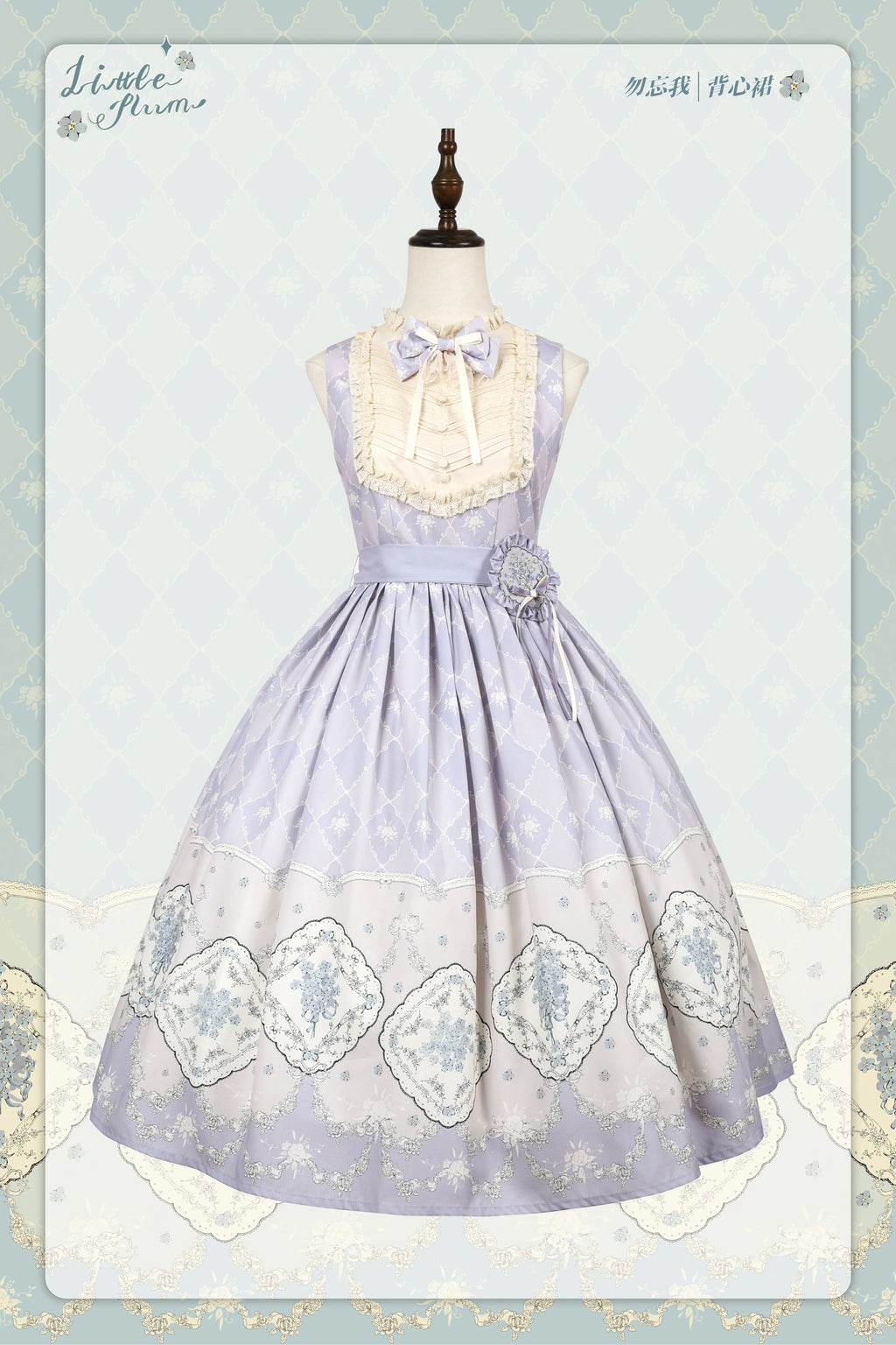 Forget Me Not パステルカラーのプリントジャンパースカート