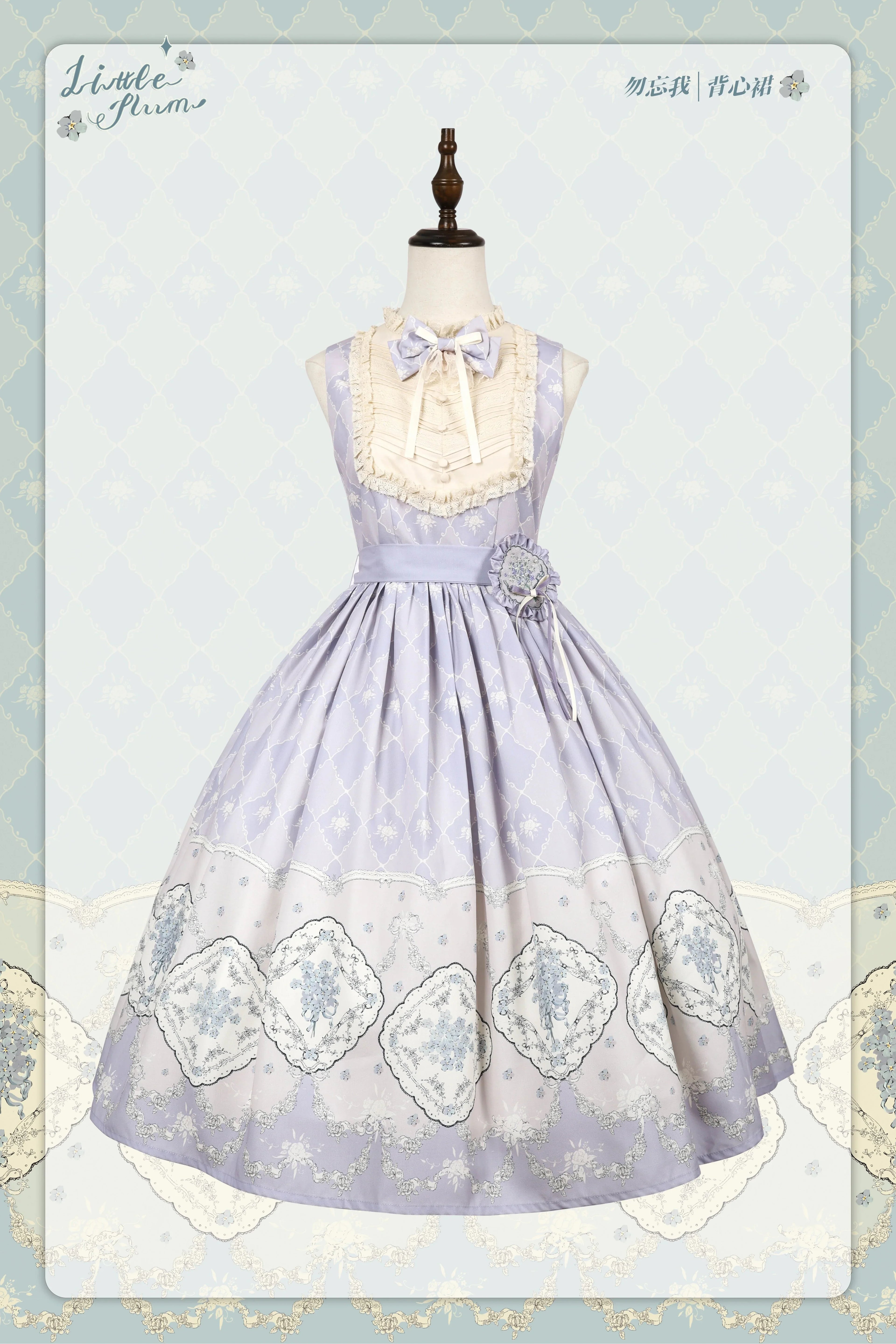 Forget Me Not パステルカラーのプリントジャンパースカート