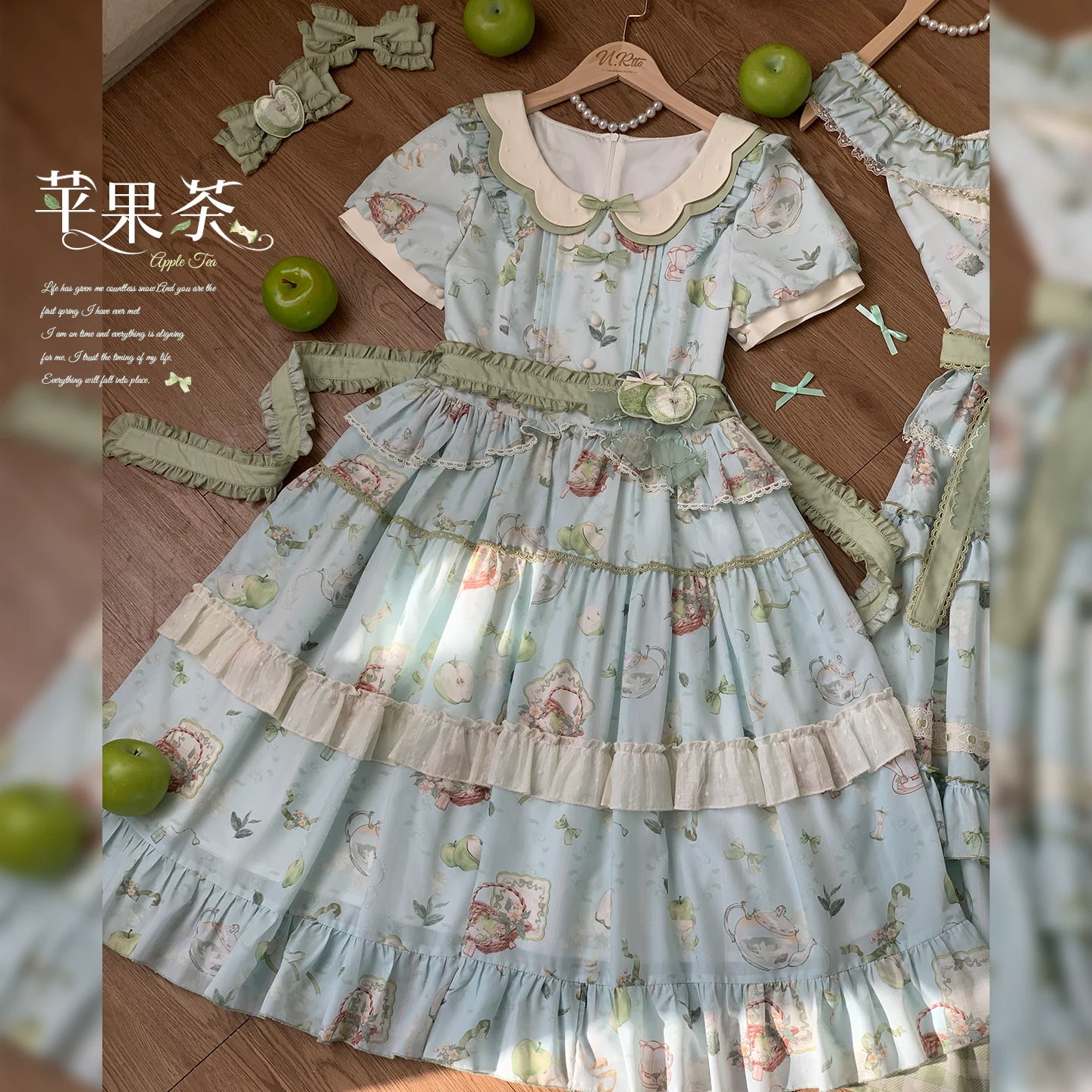 【受注予約9/2まで】Natural Apple Tea ガーデンワンピース・ブルーグリーン