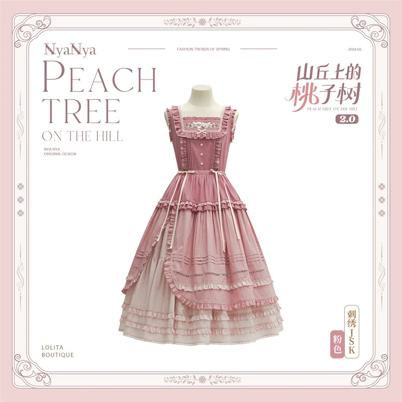 【販売期間終了】PEACH TREE 刺繍ジャンパースカート