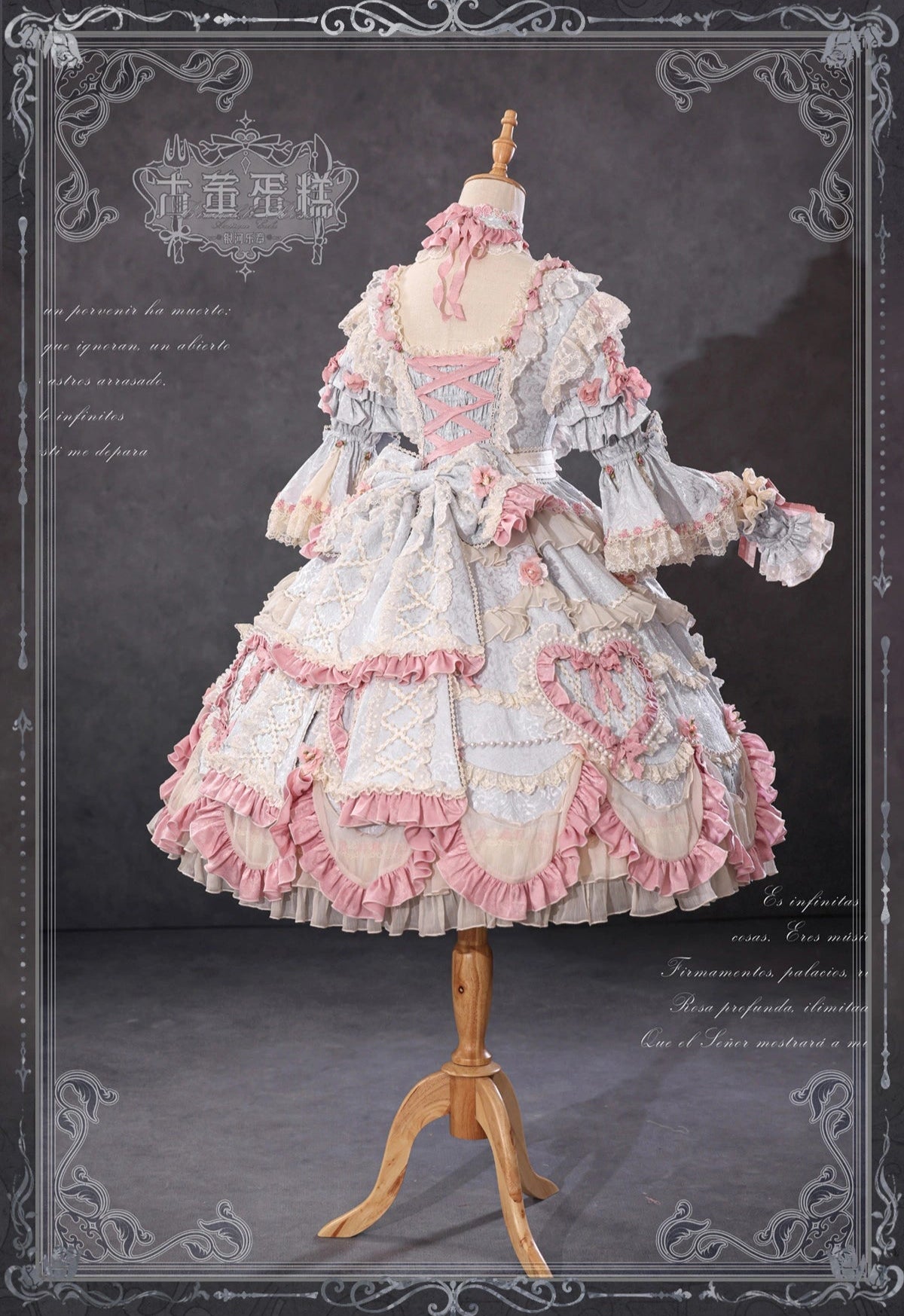 [Pre-orders available until 2/12] Antique Cake Heart Lolita Dress - Pastel Blue