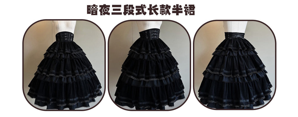 【予約販売】Sunset Thron コルセットスカート