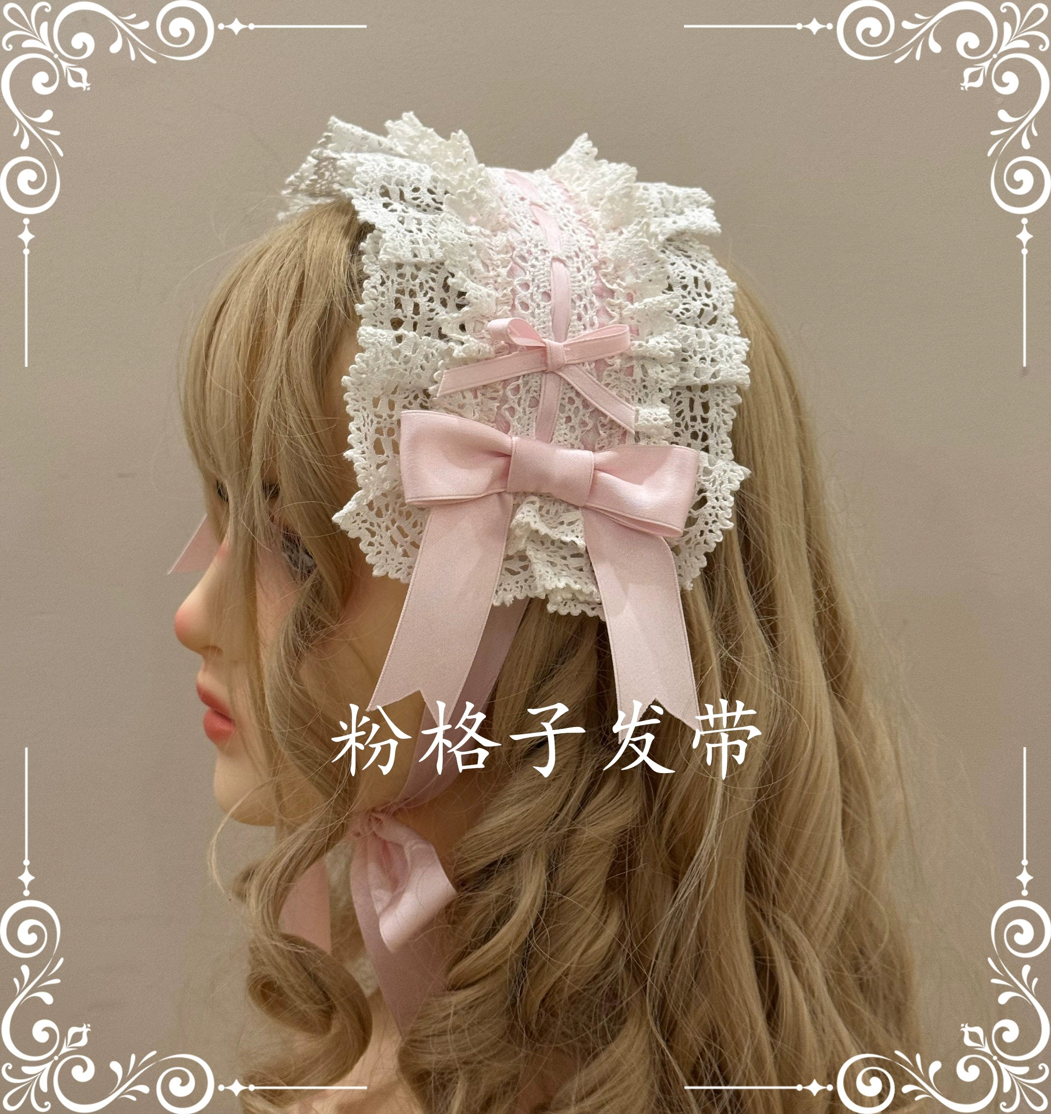 同時購入のみ【受注予約5/21まで】Laura's Doll アクセサリー