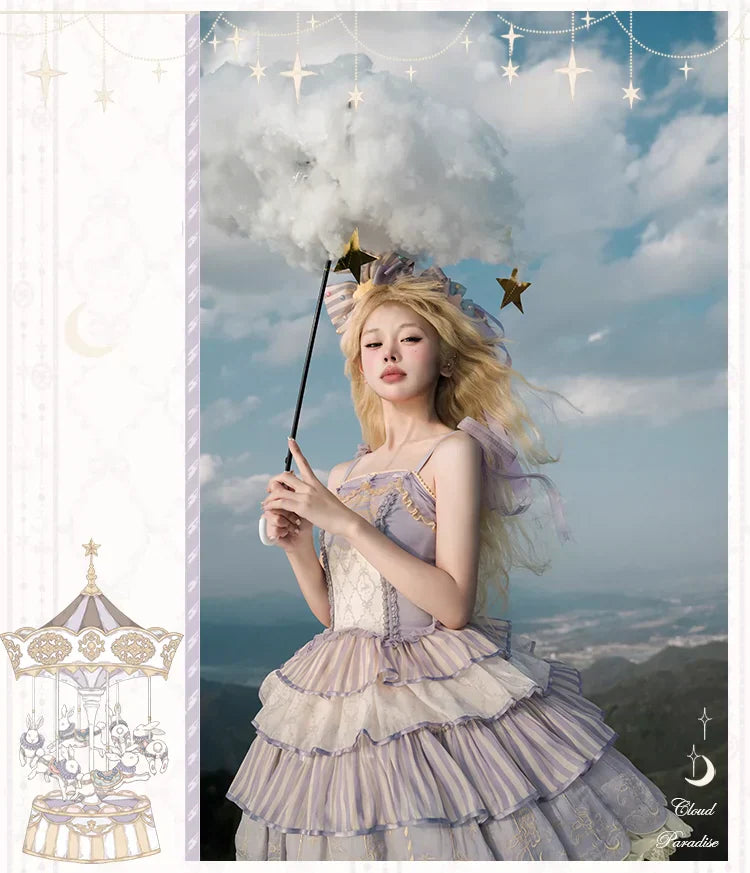 Cloud Paradise ティアードジャンパースカート