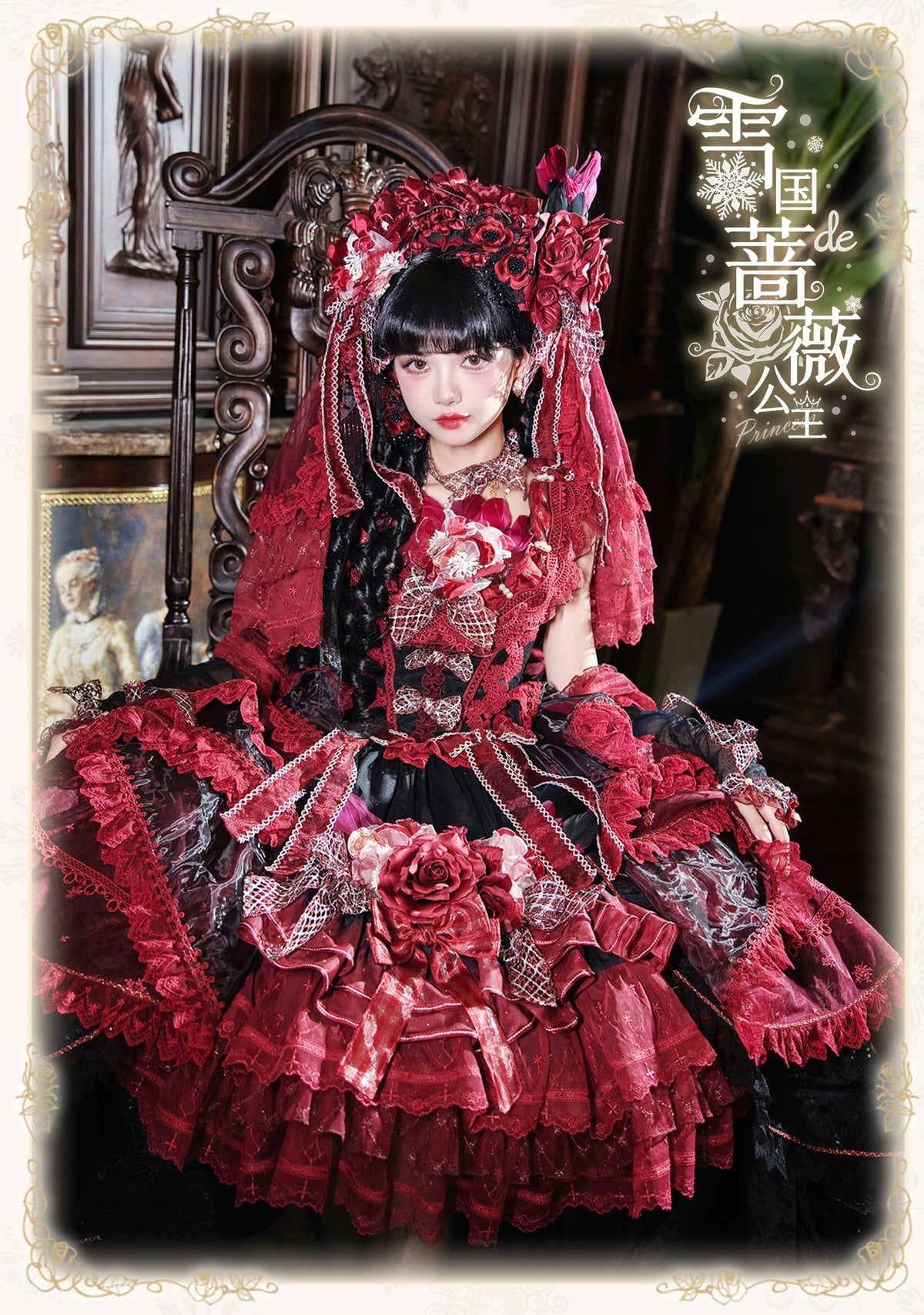 甘ロリ|商品一覧 – Page 7 – ロリータファッション通販RonRon 甘ロリ|商品一覧 – Page 7 – ロリータファッション通販RonRon