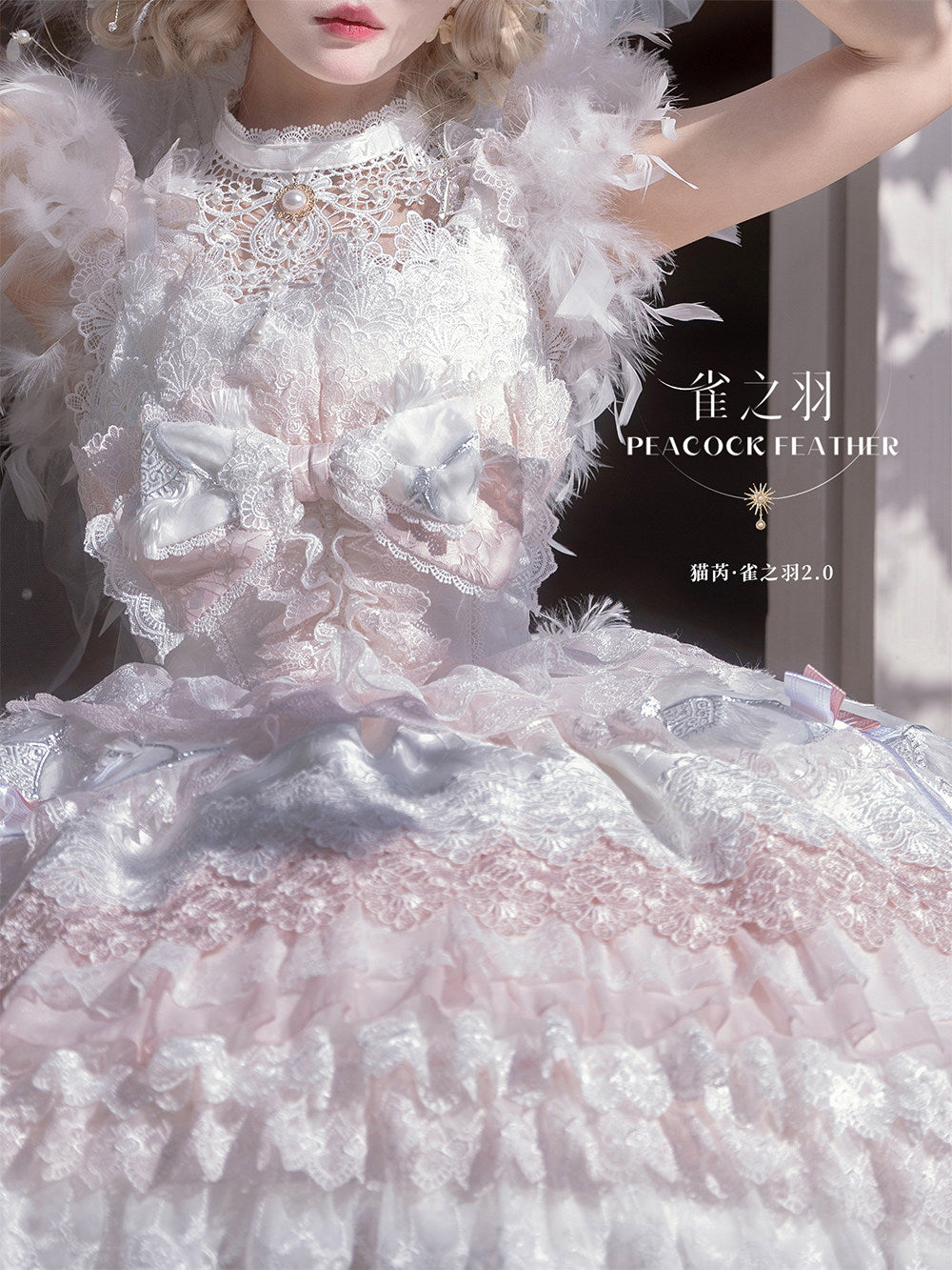 【新色・受注予約1/22まで】Peacock Feather プリンセスドレス・ホワイト×ピンク
