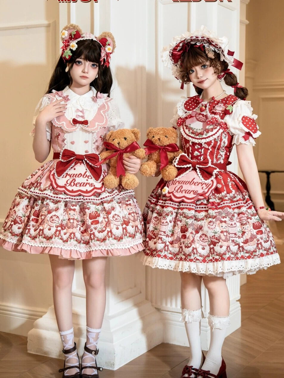 [Pre-orders available until 8/28] Bear Strawberry Garden One-piece Dress