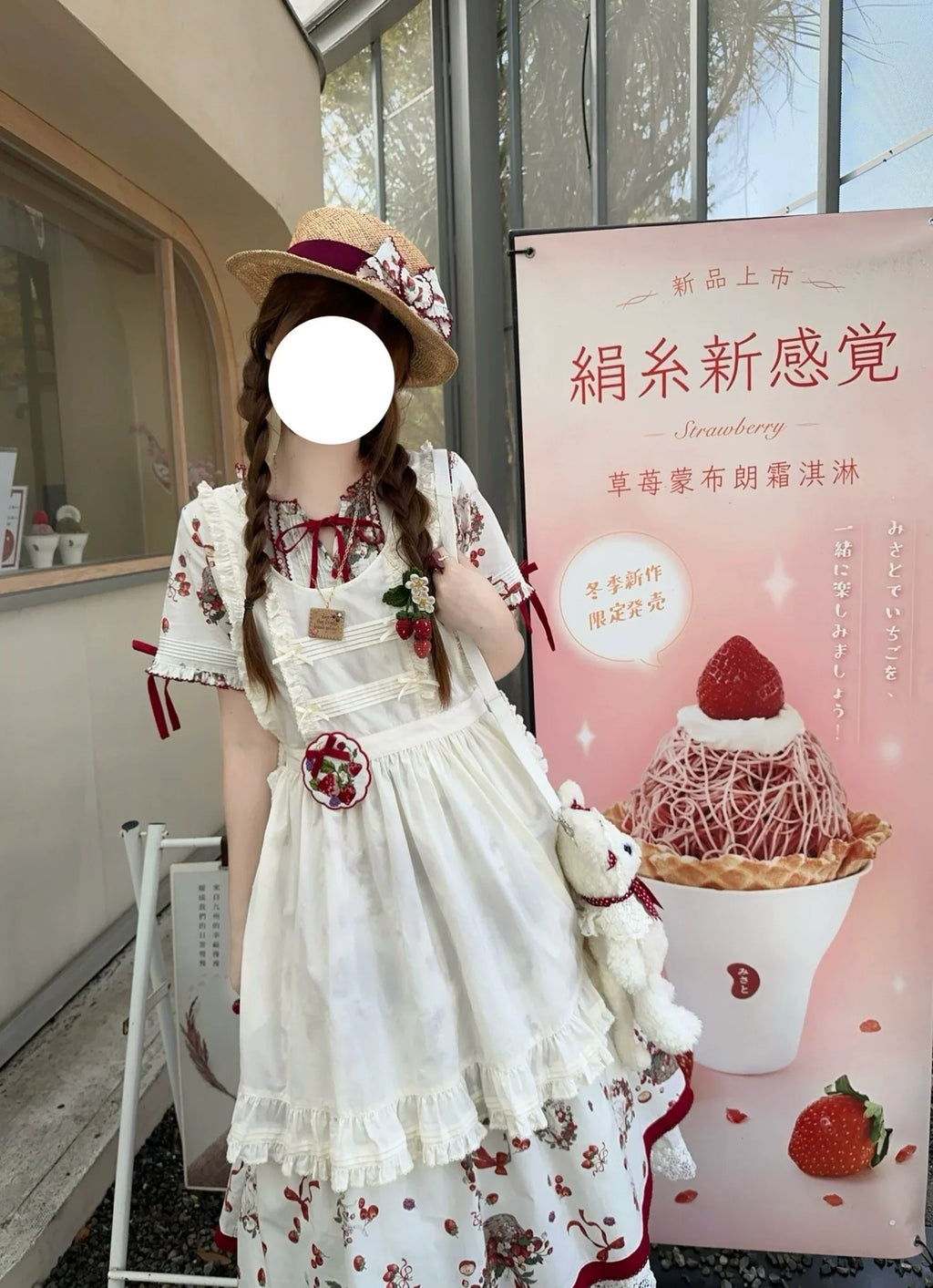 Picnic Basket エプロン