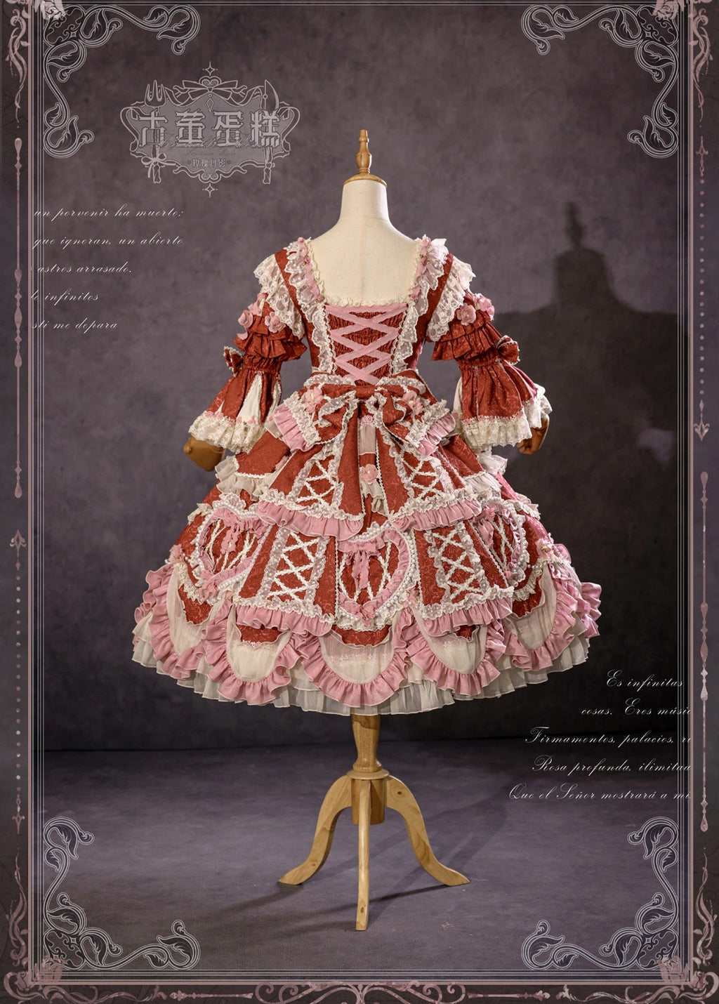 受注予約2/12まで】Antique Cake ハートのロリィタドレス・レッド 受注予約2/12まで】Antique Cake ハートのロリィタドレス・レッド