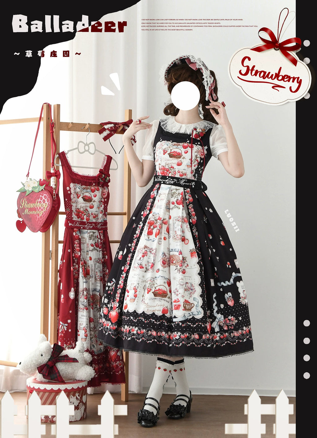 【受注予約10/29まで】Strawberry Manor プリントジャンパースカート・ロング丈