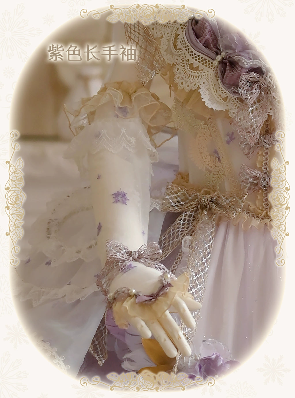 同時購入のみ【受注予約8/13まで】Snow Rose Princess アクセサリー