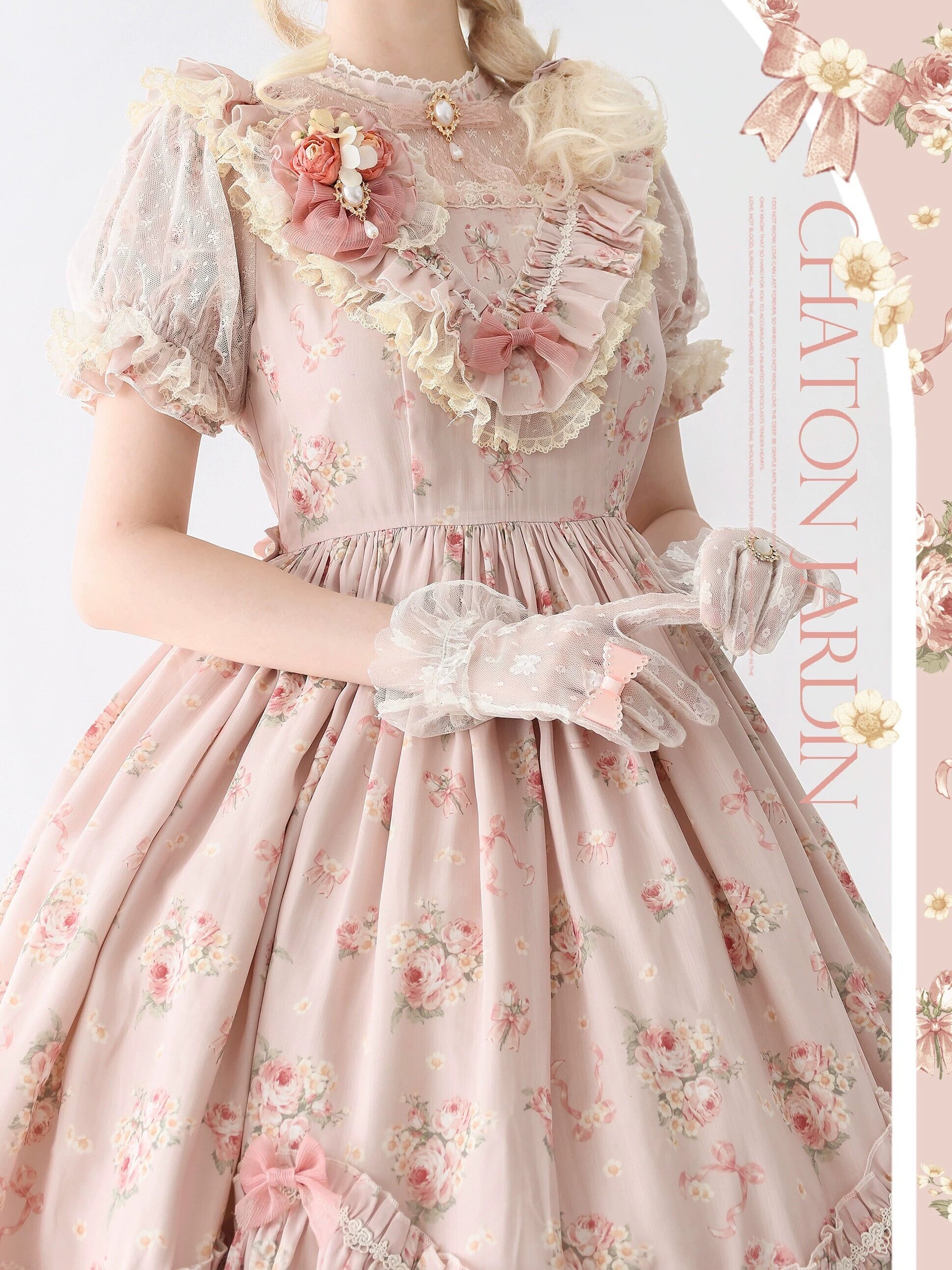 【同時購入のみ】Daydream Rosa アクセサリー