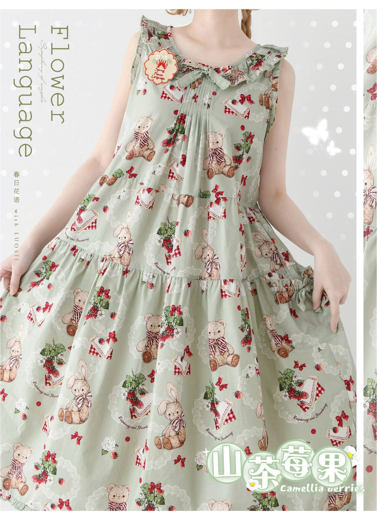 【受注予約5/18まで】Camellia Berry ジャンパースカート シンプルタイプSP・ロング丈