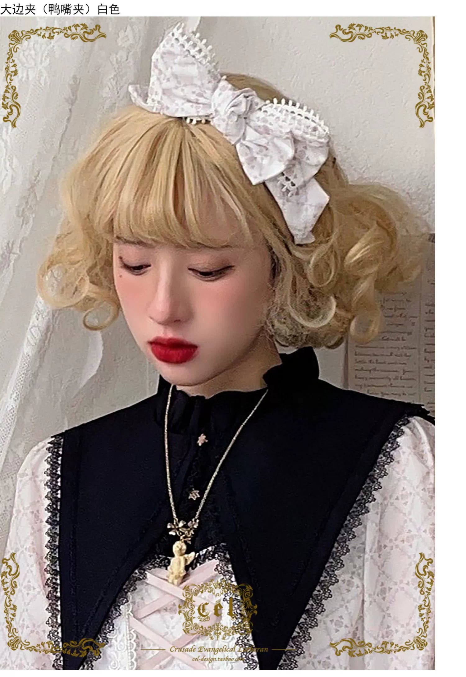 【同時購入のみ】  The Holy Cross アクセサリー