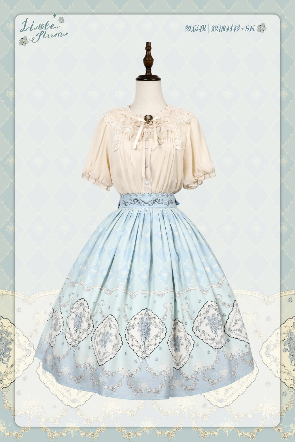 Forget Me Not パステルカラーのプリントスカート