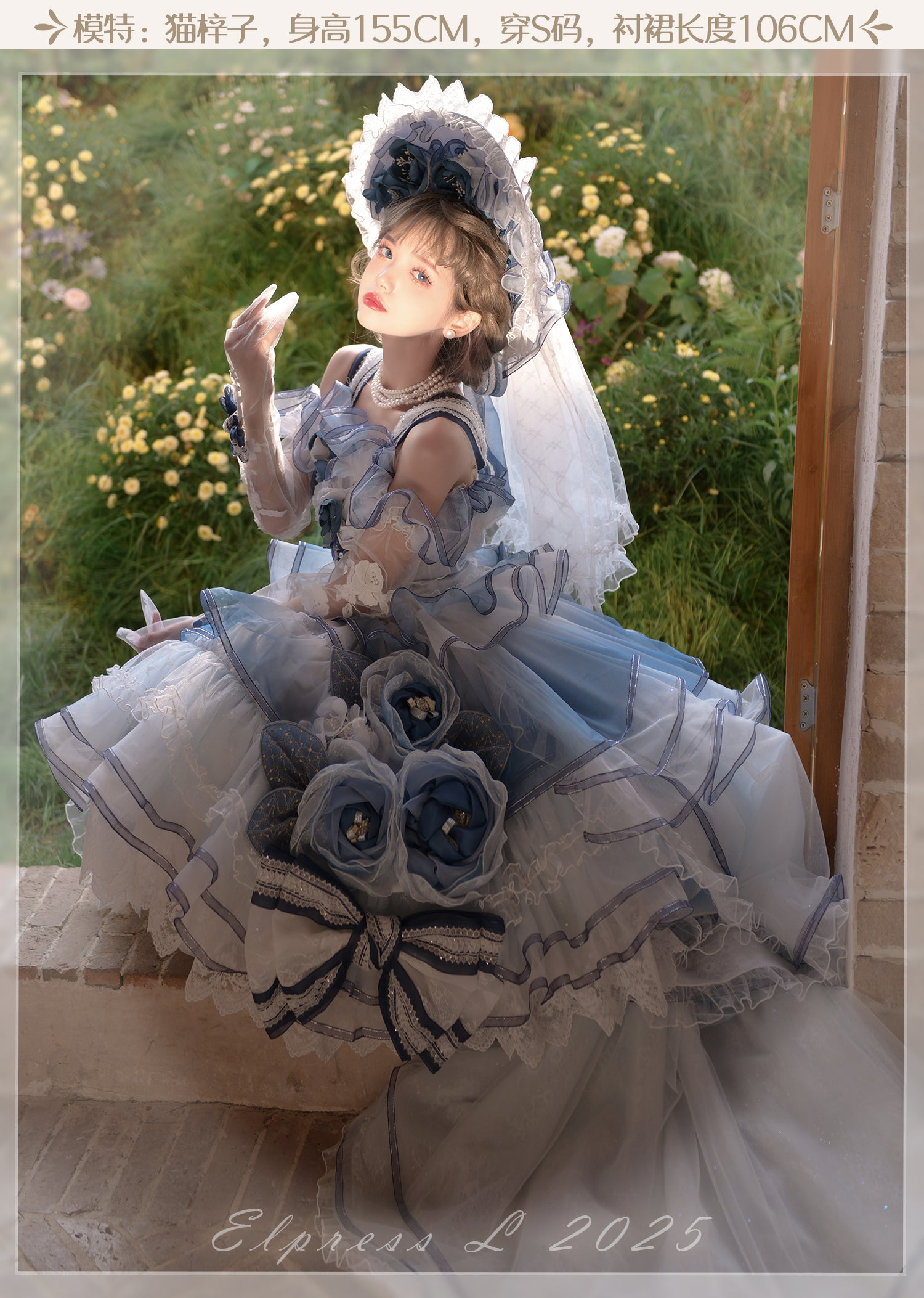 [Pre-orders available until 2/26] Full of Fragrance Dress with Train and Inner Skirt - Blue