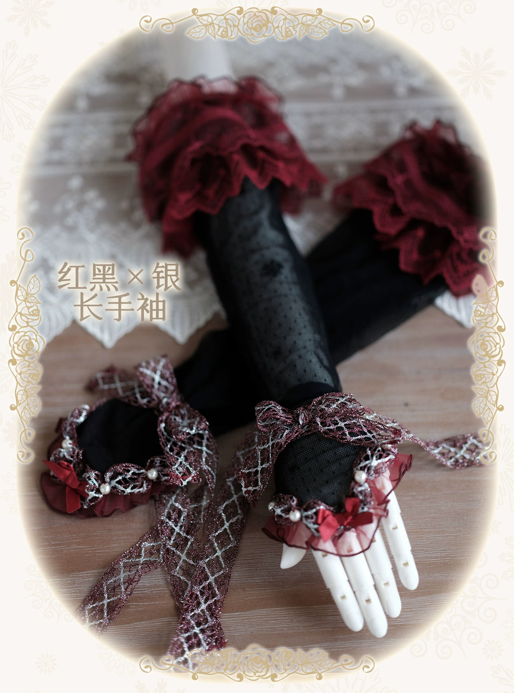 同時購入のみ【受注予約8/13まで】Snow Rose Princess アクセサリー
