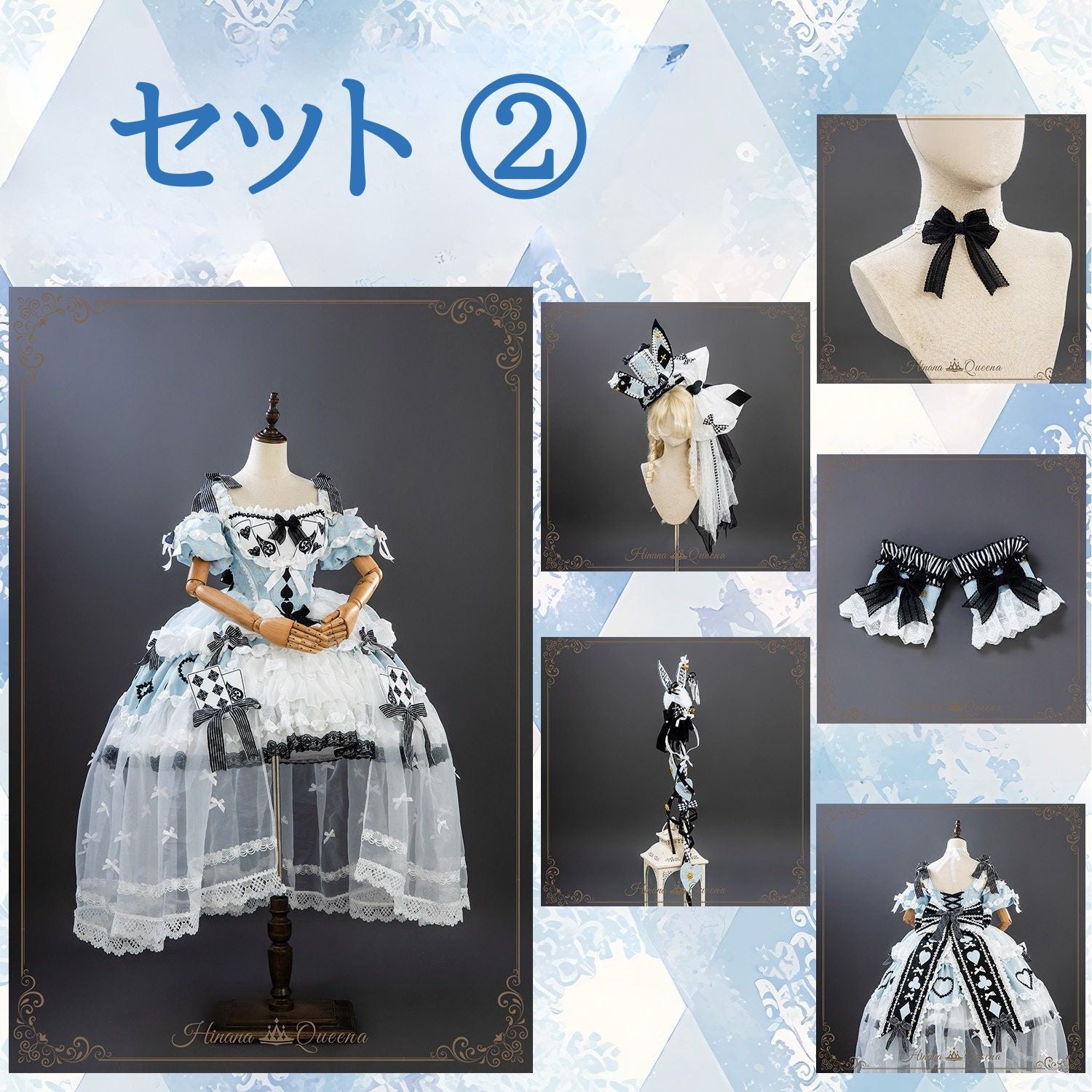 【受注予約7/22まで】Alice's Banquet ヴェール付きドレス・ロング丈