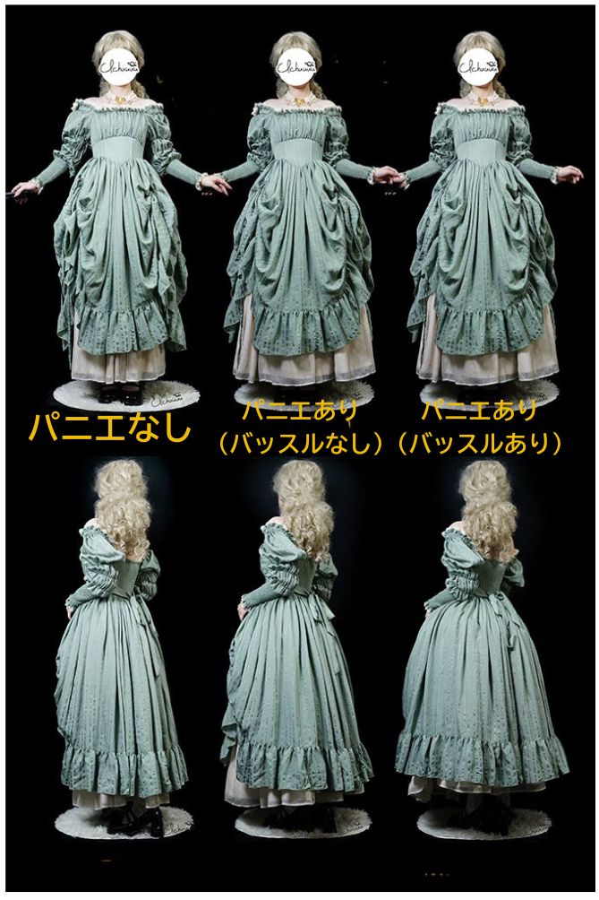 取り外し可能バッスル付パニエ70cm