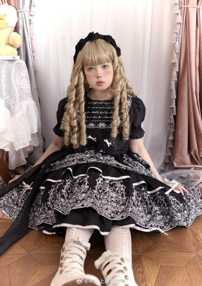 [Sales period ended] Fourteen-line Summer 4-tier skirt