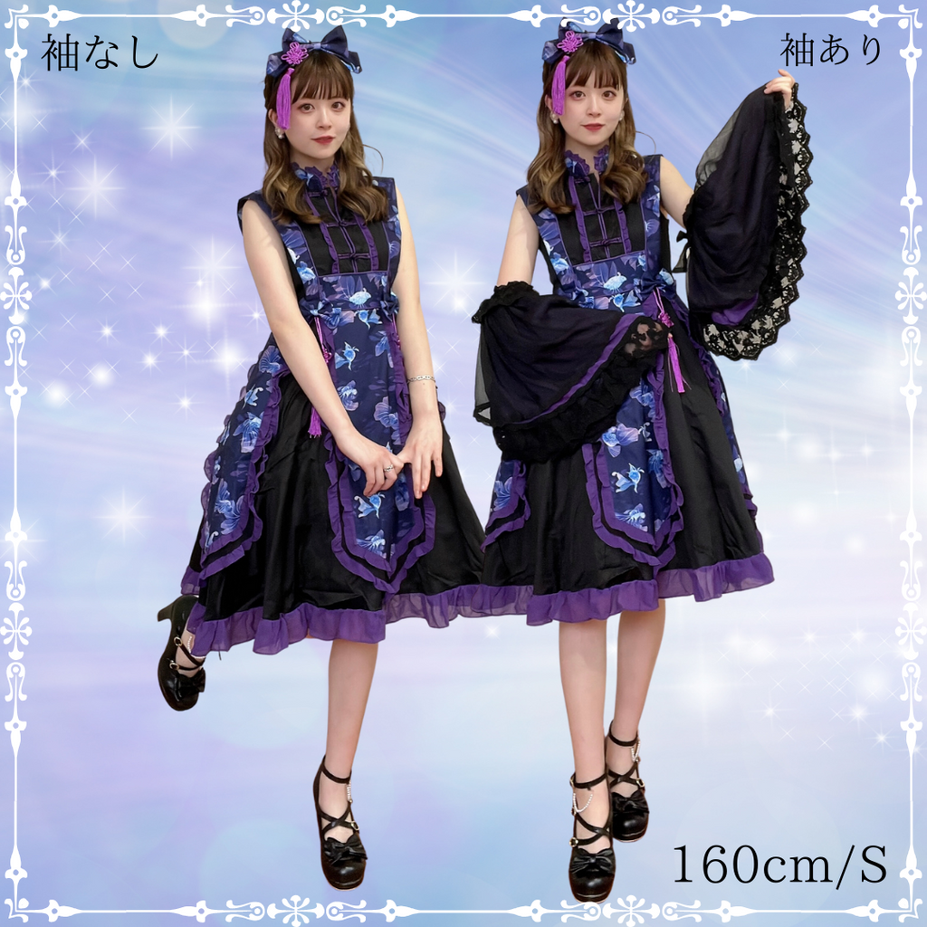Yumemiru Goldfish Flower Lolita Dress with Arm Sleeves and Hair Accessories