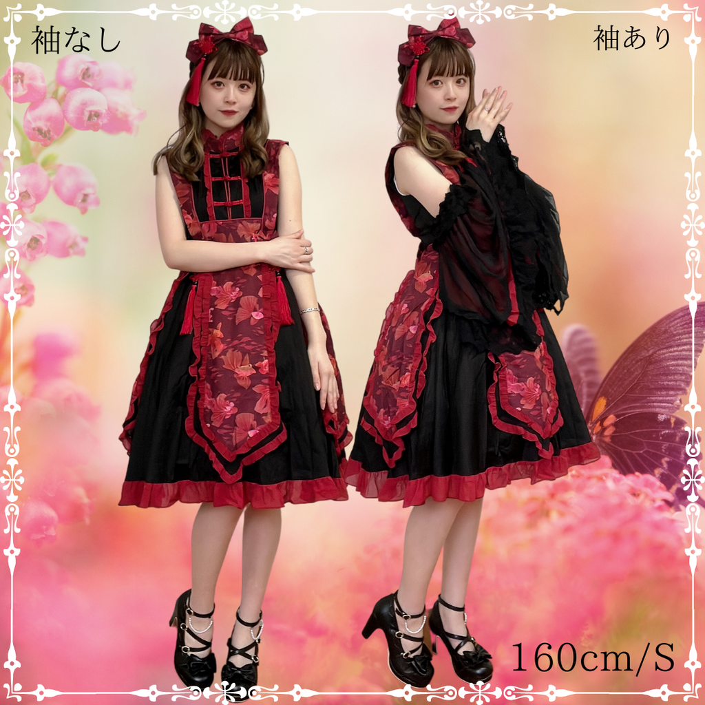 Yumemiru Goldfish Flower Lolita Dress with Arm Sleeves and Hair Accessories